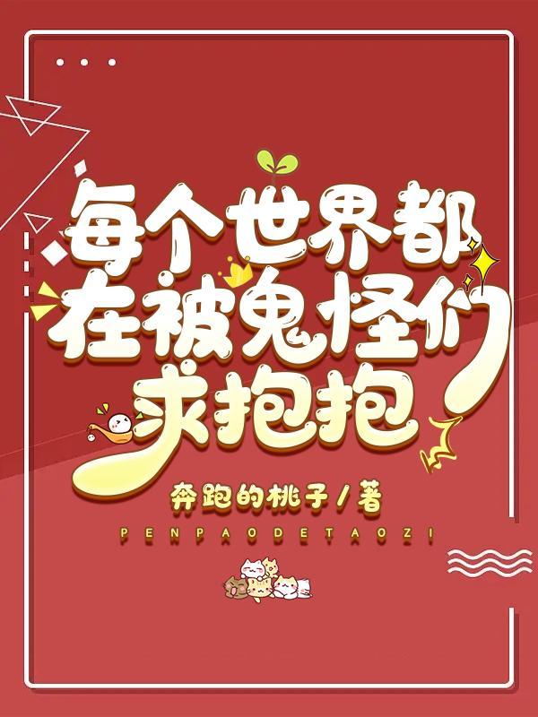 万相之王