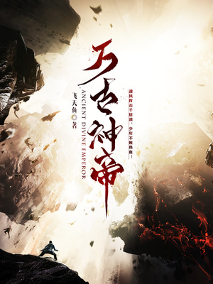 上杉的野望