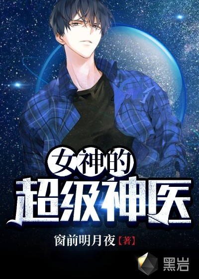 史上第一败家子