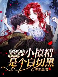 三国之胜谋天下