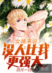农门福妃靠种田暴富了