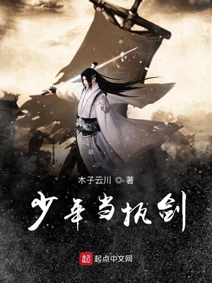蛇仙小医婿