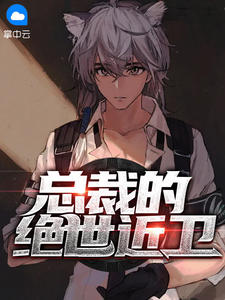 麻衣相师桃花渡