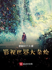《影视世界大杂烩》