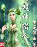 武炼巅峰
