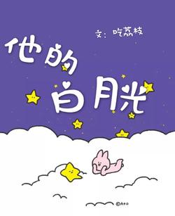 开局签到荒古圣体J神