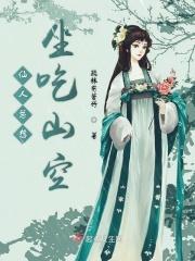异世之堕落天才