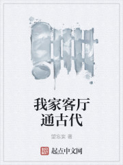第二春