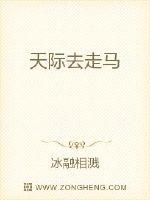《霜刃裁天》