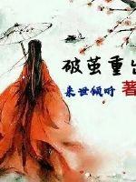 《魔道主宰》