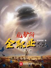 《庇护所：全职业求生》