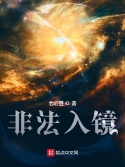 《忘川镜》