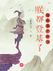 《朕都登基了，到底跟谁接头》