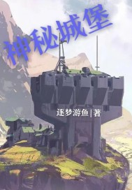 《外星有我八个妻》