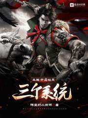 《三国：孙吴我做主》