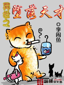 皇族
