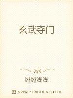 《玄武门之两宫情》