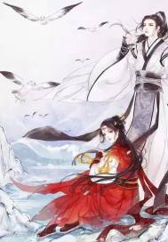 《雪啸炎海》