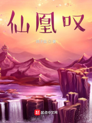 《遮天：我为不死天皇》