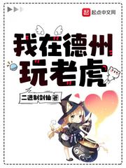 《规则怪谈：不存在的都市传说》