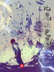 《霍格沃兹：比魔法更魔法》
