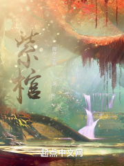 《紫棺》