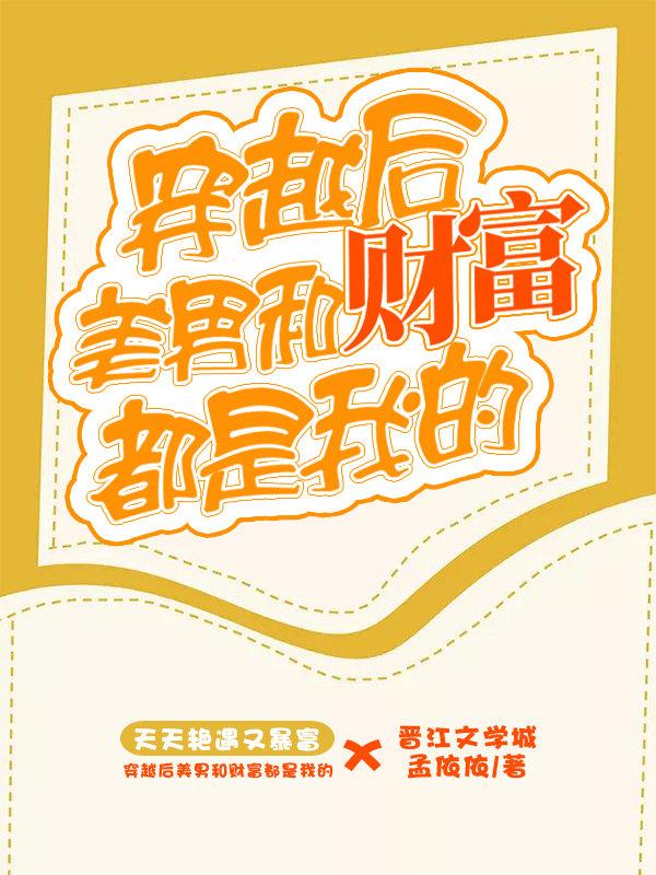 唐人的餐桌