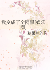 接受宇智波正义的群殴吧