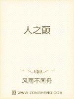 《仙道觅长生》