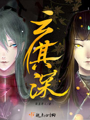 《云其深》