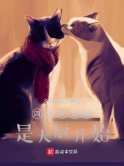 《四合院之我是大厨开始》