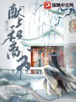 《请夫君献上和离书》