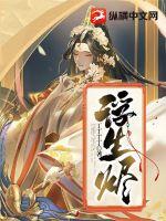 《浮生烬》