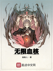 《无敌反派从月亮炸了开始》