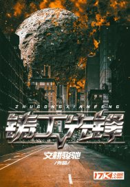 《铸工先锋》