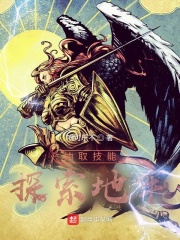 《抽取技能，探索地牢》