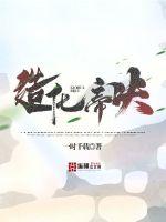 《造化帝诀》