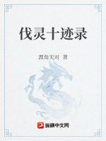 《问鼎武道》