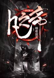 《凡之帝》