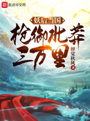《吞噬武道：从成为假皇子开始》