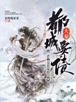 《大秦：都城要债，老赖竟是秦始皇》