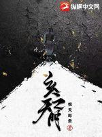 《玄天之门》