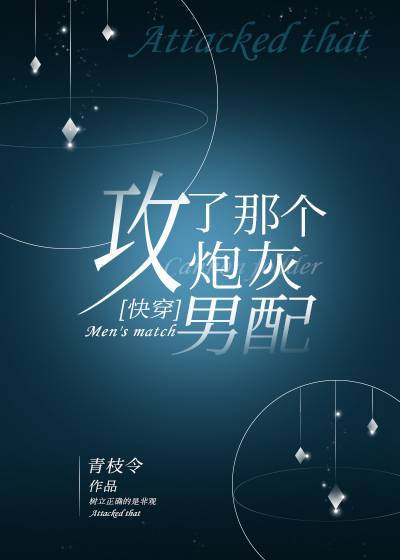 异种族大领主