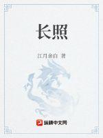 《尘世无仙》