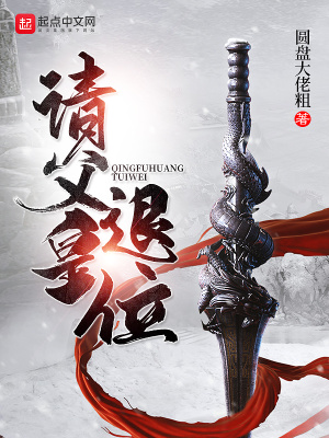 《家父隋炀帝》