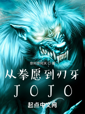 《从拳愿刃牙到肌肉大明王》