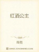 《微醺时刻忆红尘第一部》