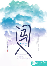 《闯入》