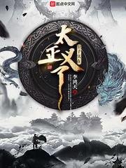 《公子实在太正义了》