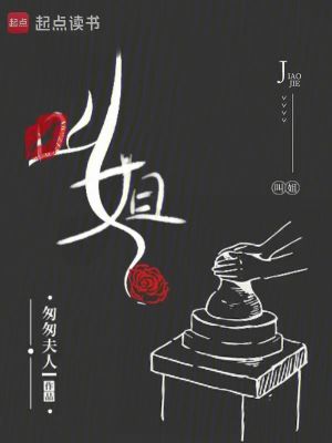 《叫姐》